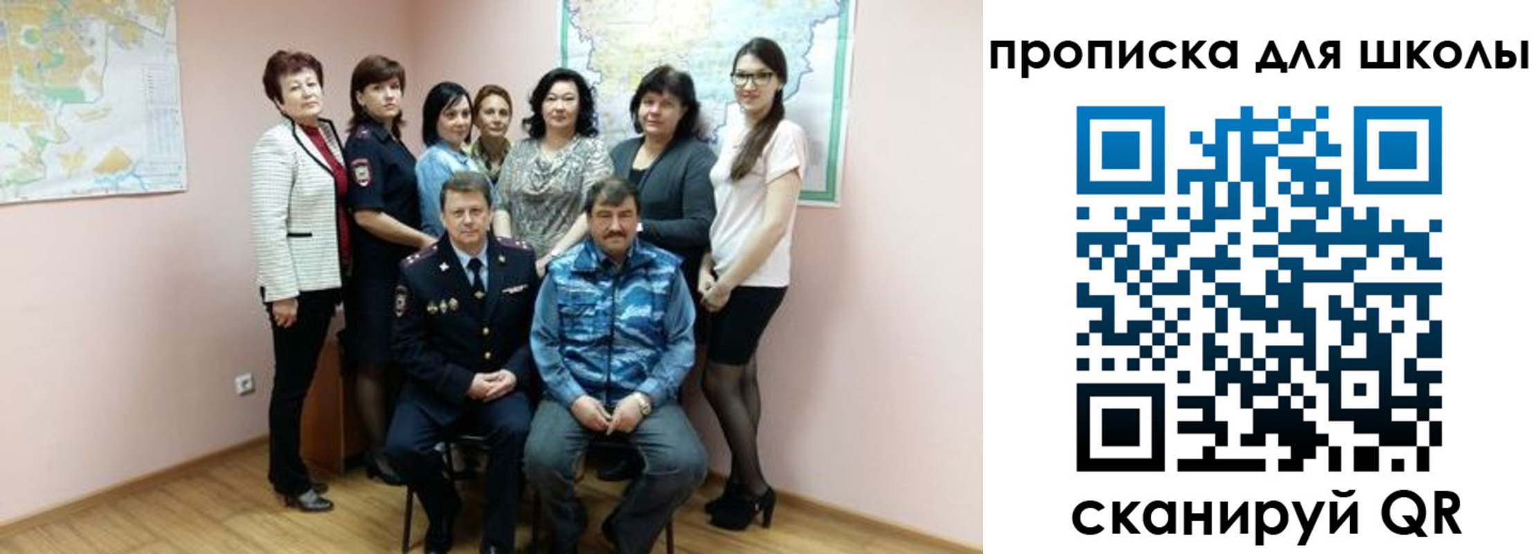 временная регистрация госуслуги в Слюдянке